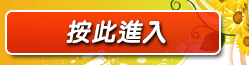 正妹照片
